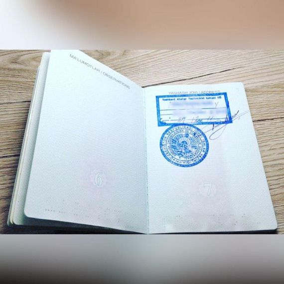 прописка в Южноуральске